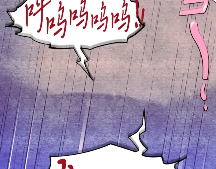 漫画《飞雷刀》第165话 剑雷死杀第62张图