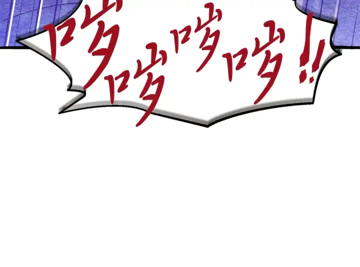 漫画《飞雷刀》第165话 剑雷死杀第63张图