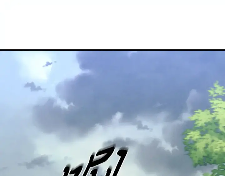 漫画《飞雷刀》第165话 剑雷死杀第89张图