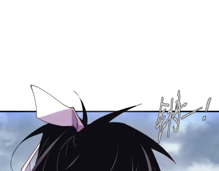 漫画《飞雷刀》第165话 剑雷死杀第93张图