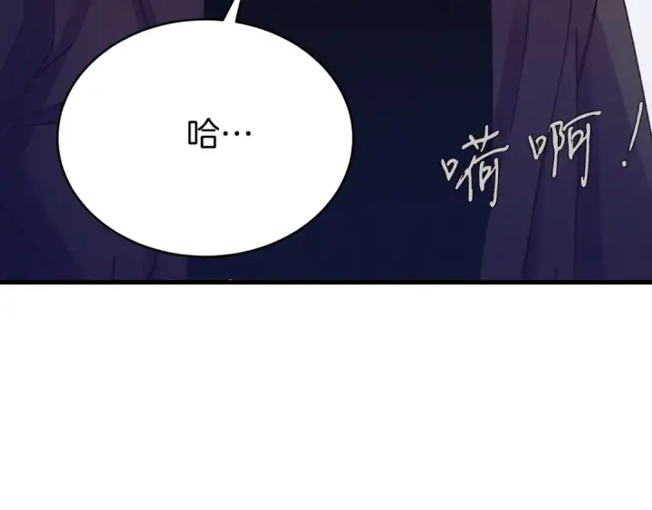 漫画《飞雷刀》第165话 剑雷死杀第95张图