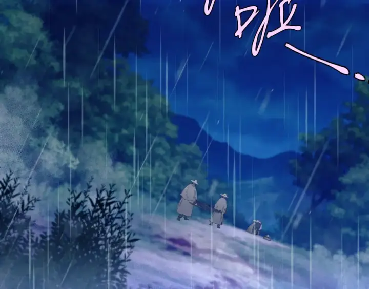 漫画《飞雷刀》第166话 避雨第109张图