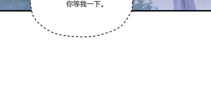 漫画《飞雷刀》第166话 避雨第113张图