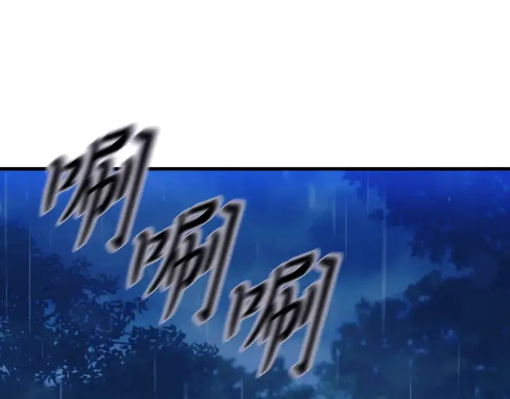 漫画《飞雷刀》第166话 避雨第114张图