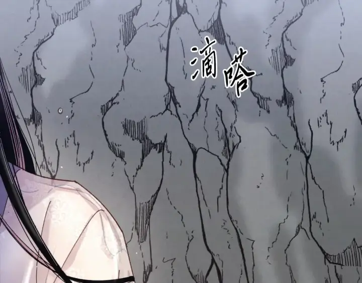 漫画《飞雷刀》第166话 避雨第133张图