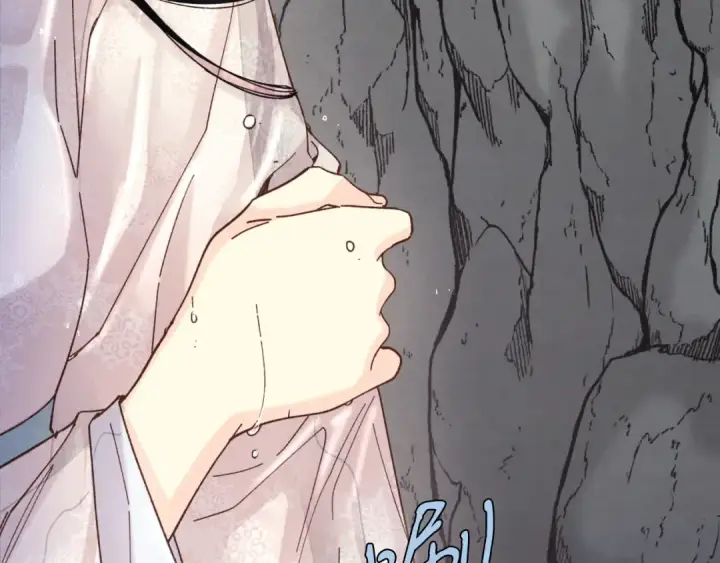 漫画《飞雷刀》第166话 避雨第134张图