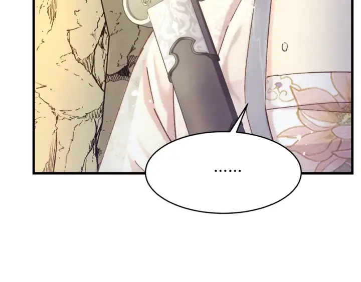 漫画《飞雷刀》第166话 避雨第143张图