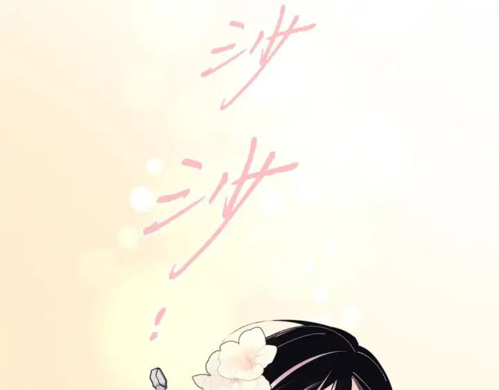 漫画《飞雷刀》第166话 避雨第159张图