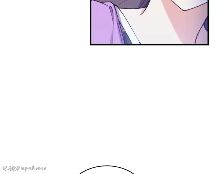 漫画《飞雷刀》第166话 避雨第16张图