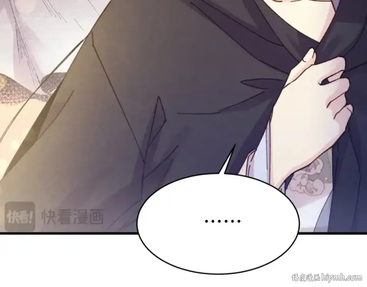 漫画《飞雷刀》第166话 避雨第176张图