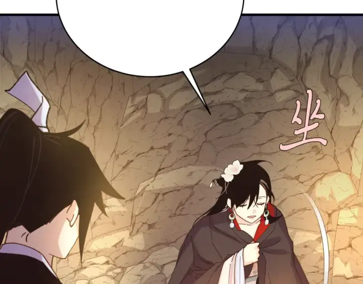 漫画《飞雷刀》第166话 避雨第185张图