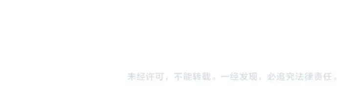漫画《飞雷刀》第166话 避雨第208张图