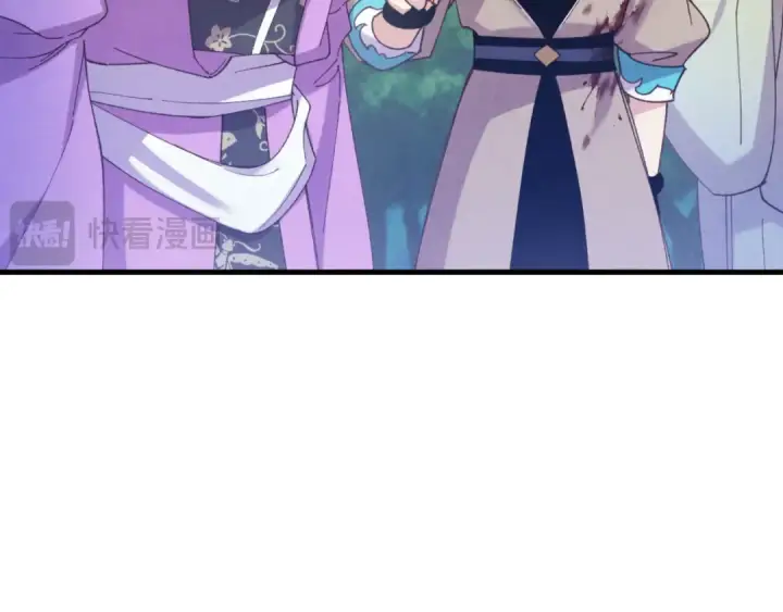 漫画《飞雷刀》第166话 避雨第37张图