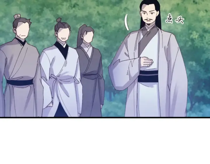 漫画《飞雷刀》第166话 避雨第51张图