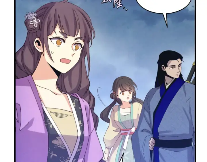 漫画《飞雷刀》第166话 避雨第69张图