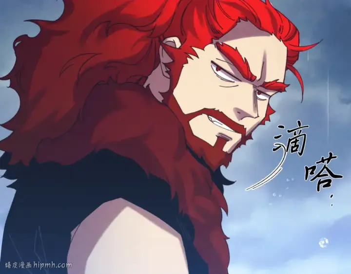 漫画《飞雷刀》第166话 避雨第72张图