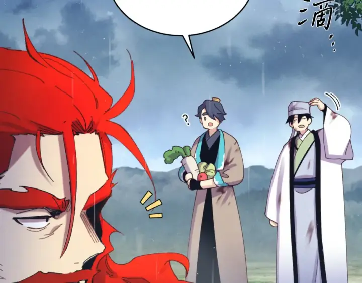 漫画《飞雷刀》第166话 避雨第75张图