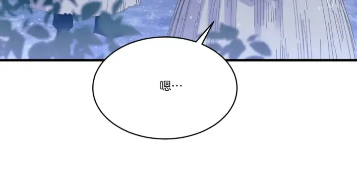 漫画《飞雷刀》第166话 避雨第99张图