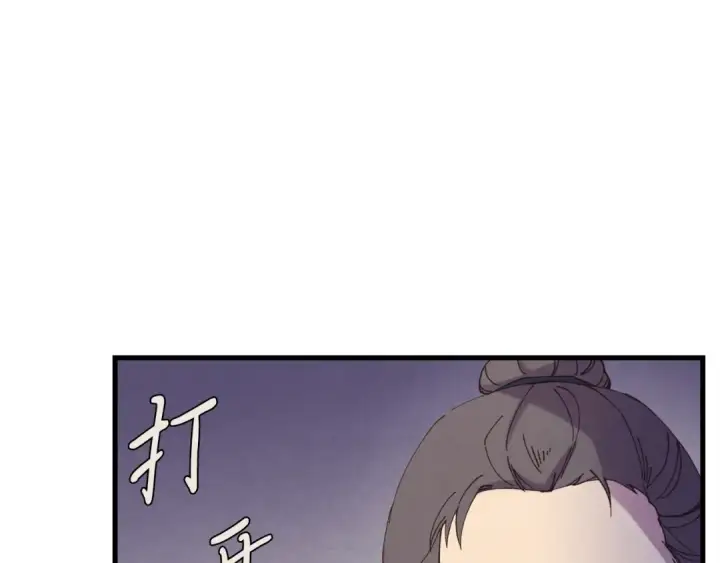 漫画《飞雷刀》第167话 天地双煞第10张图