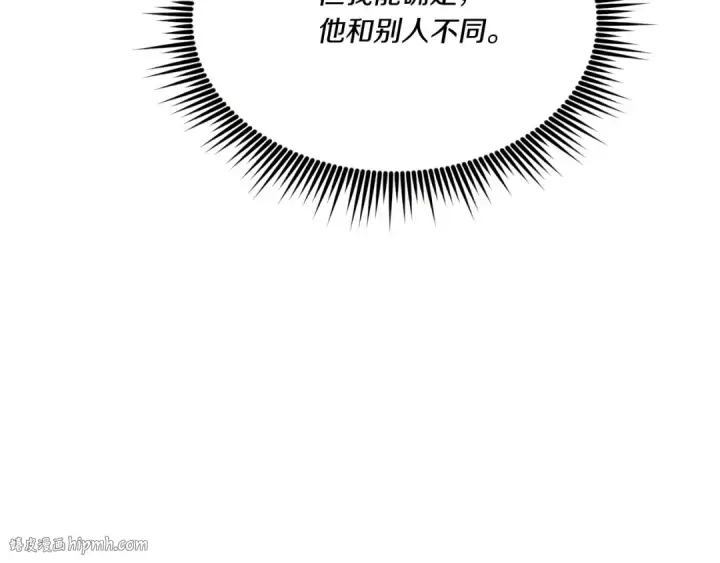 漫画《飞雷刀》第167话 天地双煞第104张图