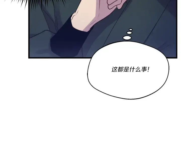 漫画《飞雷刀》第167话 天地双煞第12张图