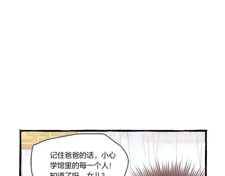 漫画《飞雷刀》第167话 天地双煞第132张图
