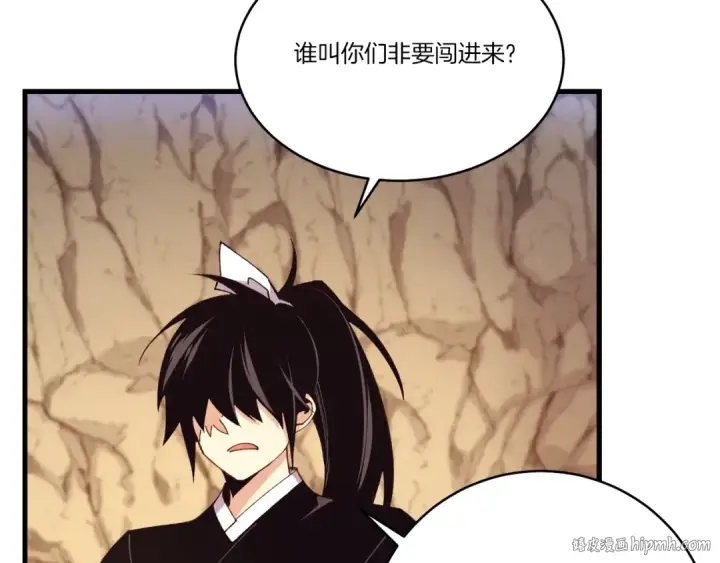 漫画《飞雷刀》第167话 天地双煞第144张图