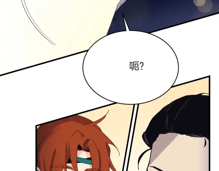 漫画《飞雷刀》第167话 天地双煞第148张图