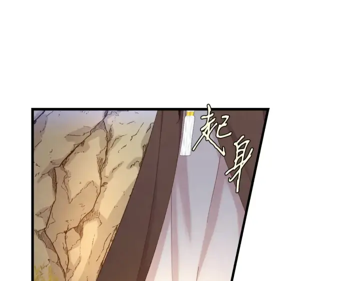 漫画《飞雷刀》第167话 天地双煞第154张图