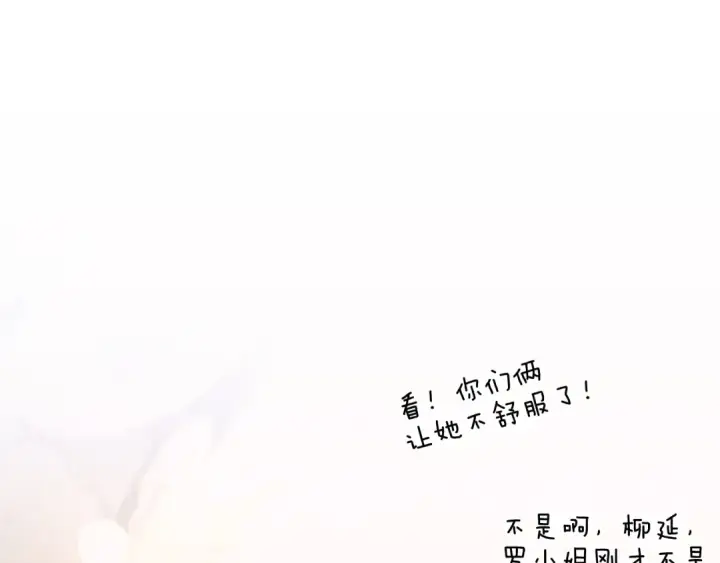 漫画《飞雷刀》第167话 天地双煞第156张图