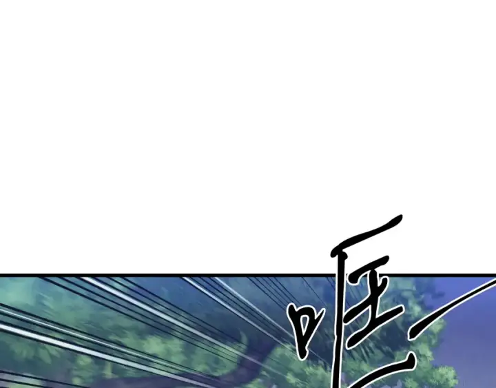 漫画《飞雷刀》第167话 天地双煞第169张图
