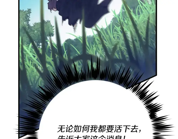 漫画《飞雷刀》第167话 天地双煞第174张图