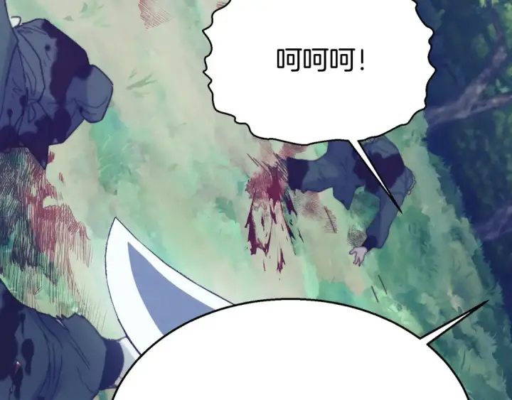 漫画《飞雷刀》第167话 天地双煞第179张图