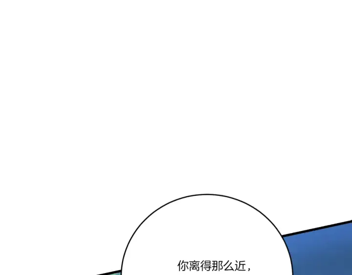 漫画《飞雷刀》第167话 天地双煞第185张图