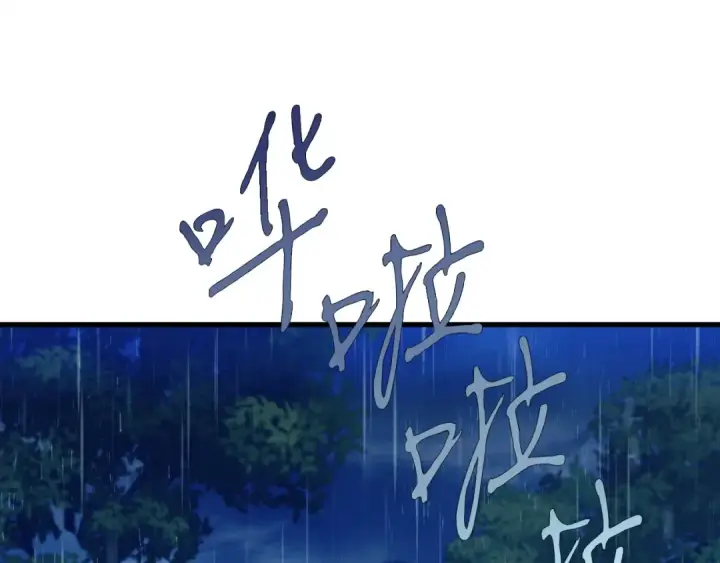漫画《飞雷刀》第167话 天地双煞第19张图