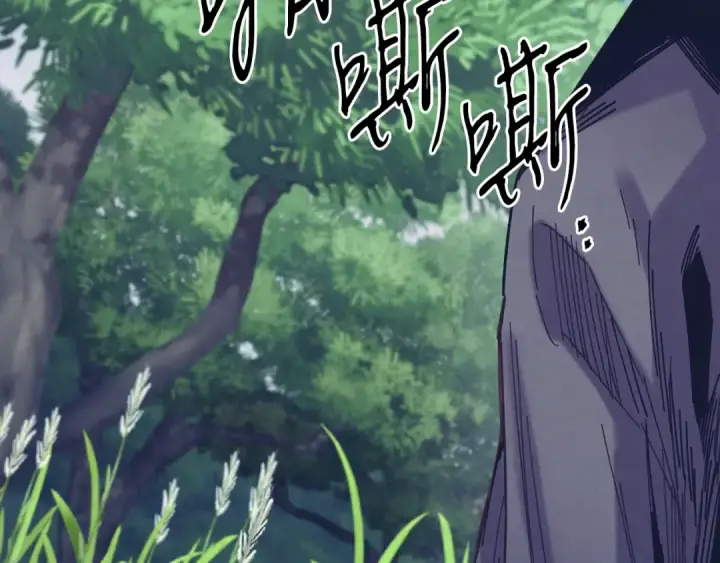 漫画《飞雷刀》第167话 天地双煞第195张图