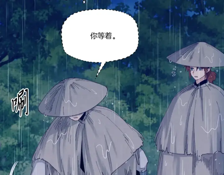 漫画《飞雷刀》第167话 天地双煞第28张图