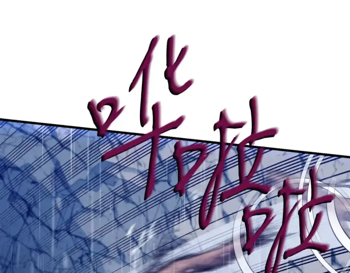 漫画《飞雷刀》第167话 天地双煞第33张图