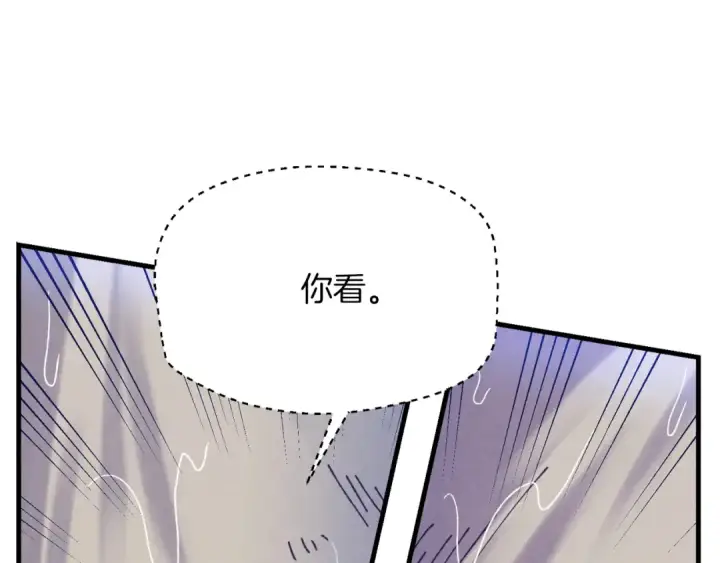漫画《飞雷刀》第167话 天地双煞第39张图