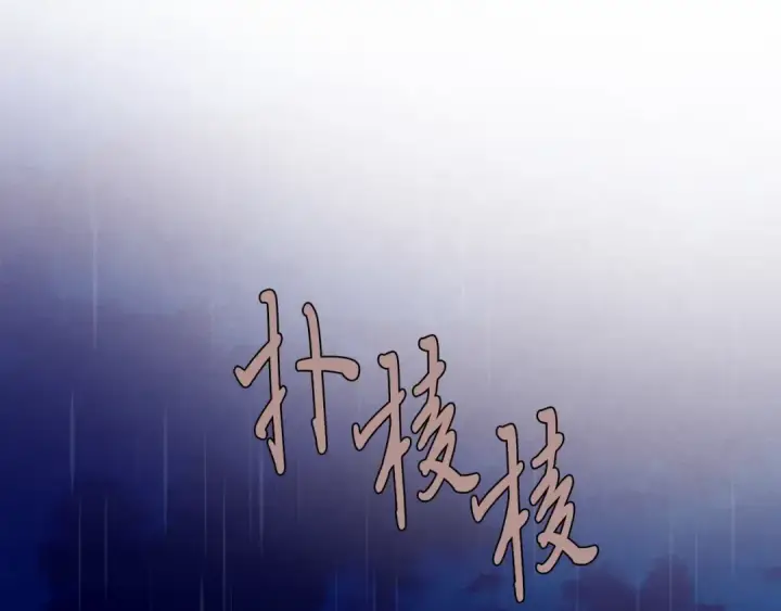 漫画《飞雷刀》第167话 天地双煞第4张图