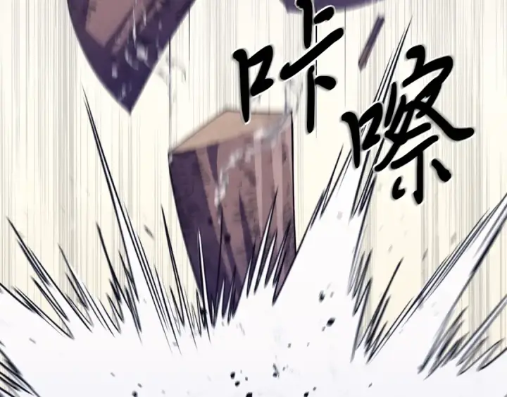 漫画《飞雷刀》第167话 天地双煞第44张图