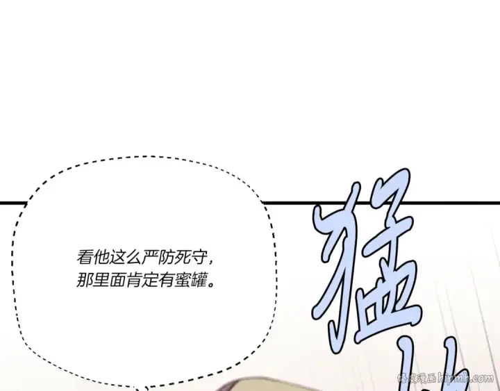 漫画《飞雷刀》第167话 天地双煞第48张图
