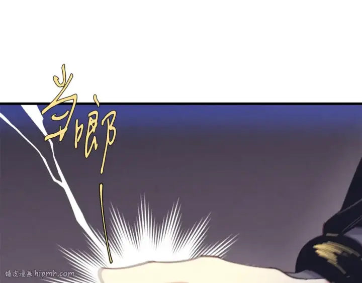 漫画《飞雷刀》第167话 天地双煞第56张图