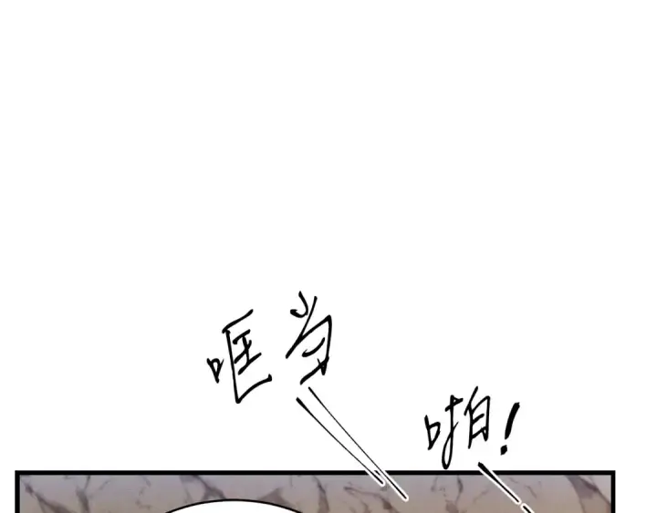 漫画《飞雷刀》第167话 天地双煞第62张图