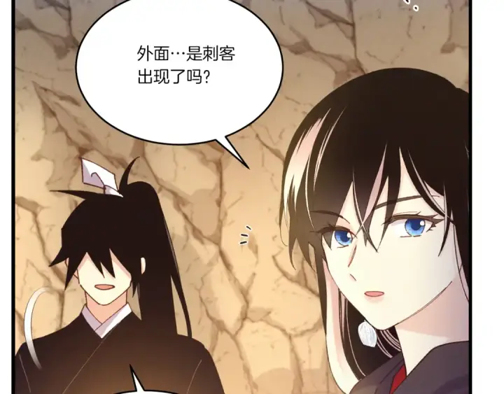 漫画《飞雷刀》第167话 天地双煞第63张图