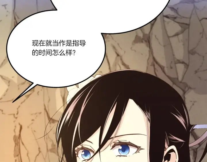 漫画《飞雷刀》第167话 天地双煞第66张图
