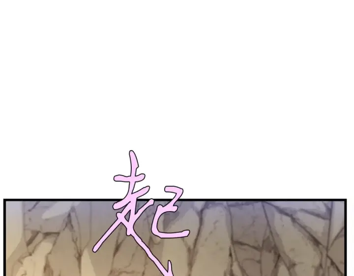 漫画《飞雷刀》第167话 天地双煞第69张图