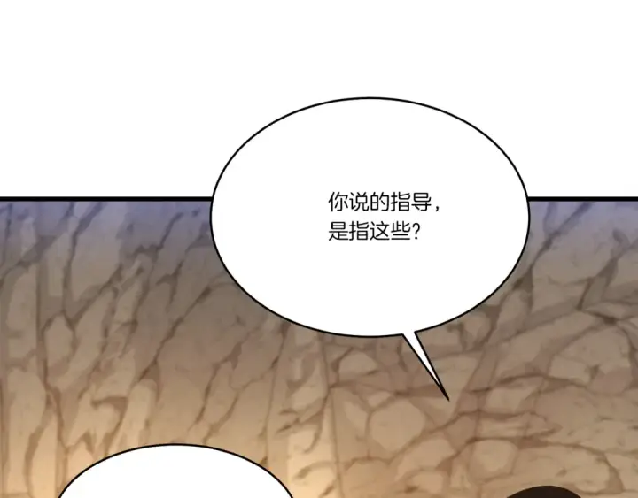 漫画《飞雷刀》第167话 天地双煞第79张图
