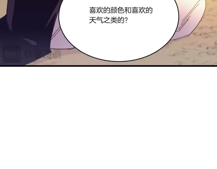 漫画《飞雷刀》第167话 天地双煞第82张图
