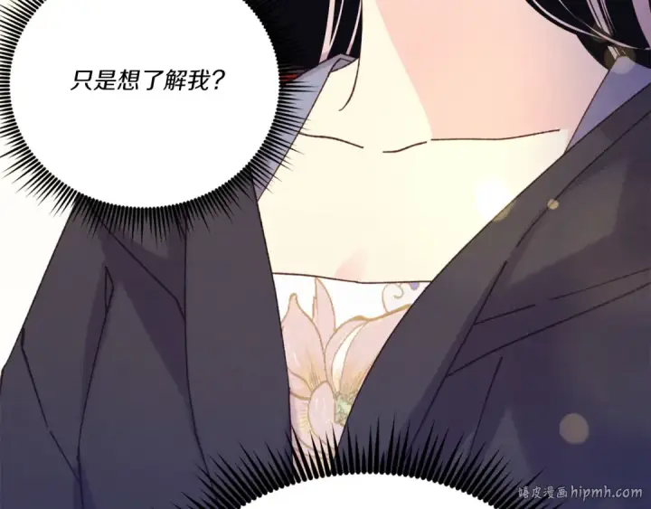 漫画《飞雷刀》第167话 天地双煞第88张图